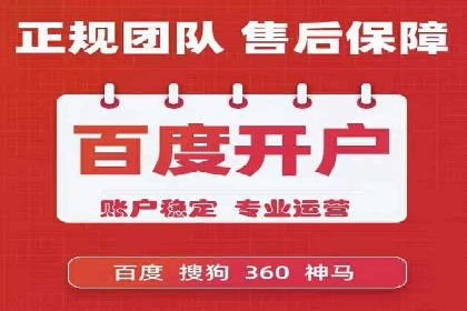 百度竞价价格解析，成功案例分享